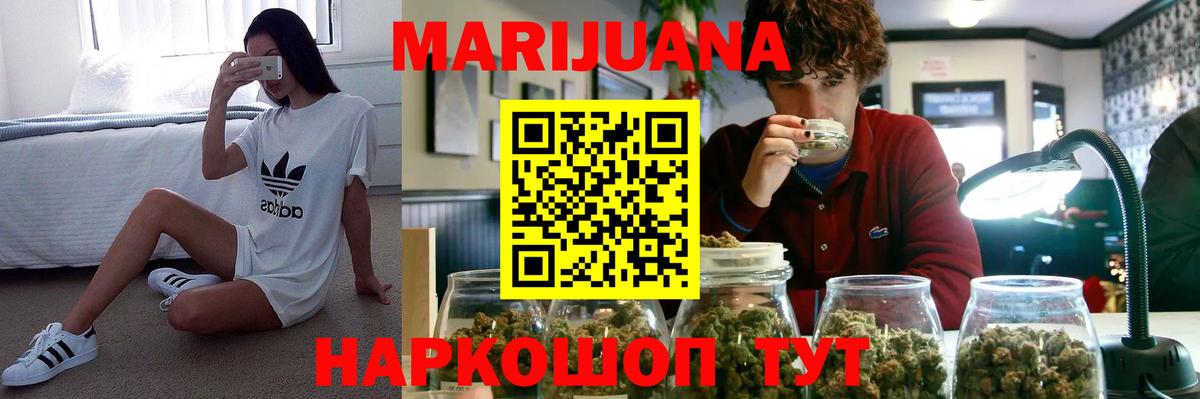 Шишки марихуана Ganja  Вход с VPN  МАРИХУАНА план  Мегион 